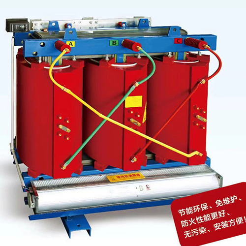  環氧樹脂幹式變壓器(qì) S-13